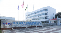 中国中药企业百强—杨凌科森制药