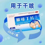 咳不停，彻夜难眠？“专注止咳”的强力